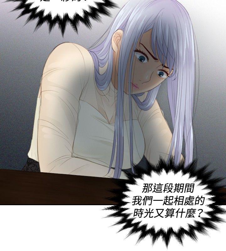 本能解决师[抖漫]韩漫全集-本能解決師-第21話无删减无遮挡章节图片 