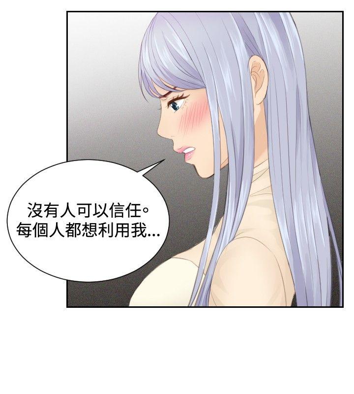 本能解决师[抖漫]韩漫全集-本能解決師-第21話无删减无遮挡章节图片 