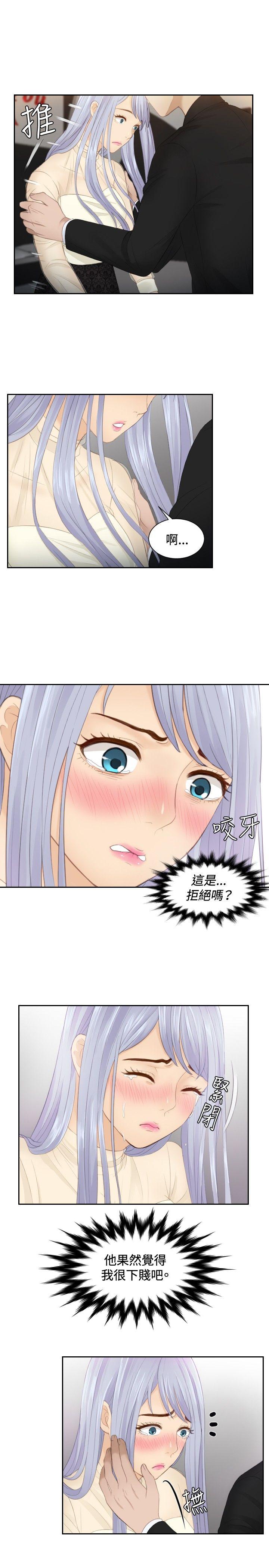 本能解决师[抖漫]韩漫全集-本能解決師-第23話无删减无遮挡章节图片 