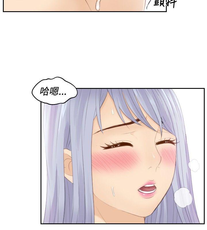 本能解决师[抖漫]韩漫全集-本能解決師-第23話无删减无遮挡章节图片 