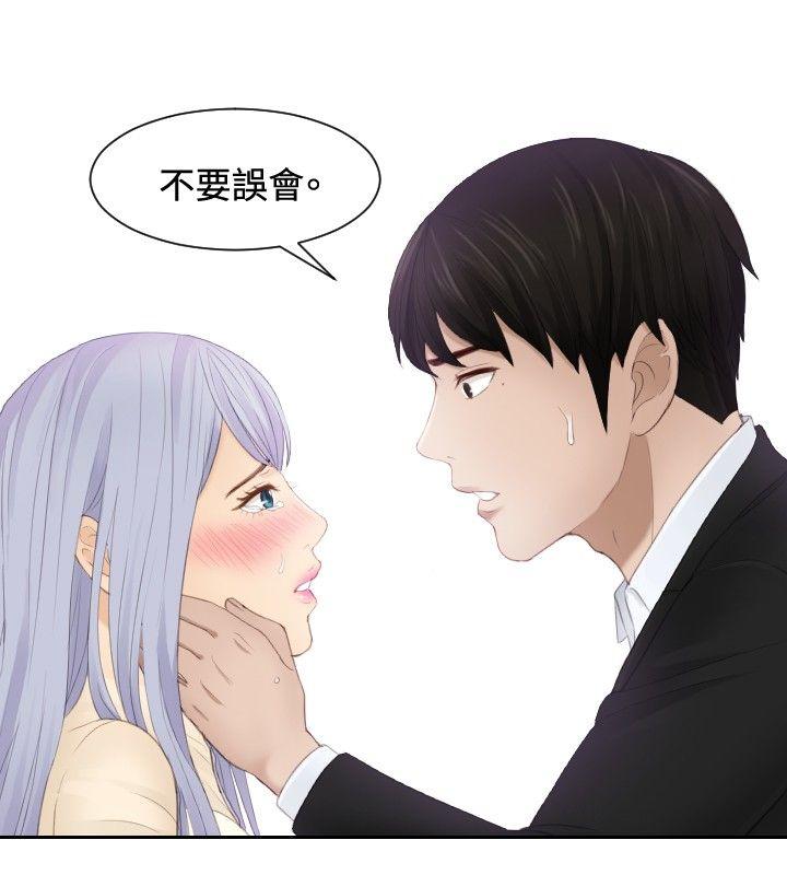 本能解决师[抖漫]韩漫全集-本能解決師-第23話无删减无遮挡章节图片 