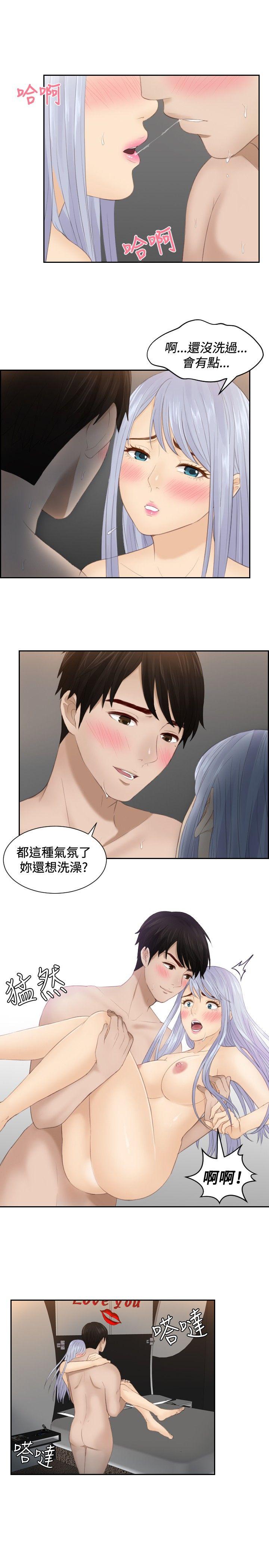 本能解决师[抖漫]韩漫全集-本能解決師-第23話无删减无遮挡章节图片 