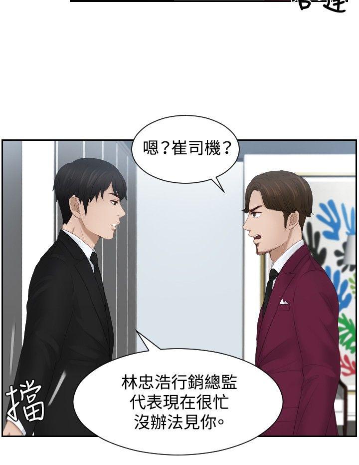本能解决师[抖漫]韩漫全集-本能解決師-第25話无删减无遮挡章节图片 