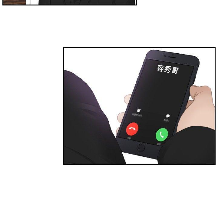 本能解决师[抖漫]韩漫全集-本能解決師-第25話无删减无遮挡章节图片 