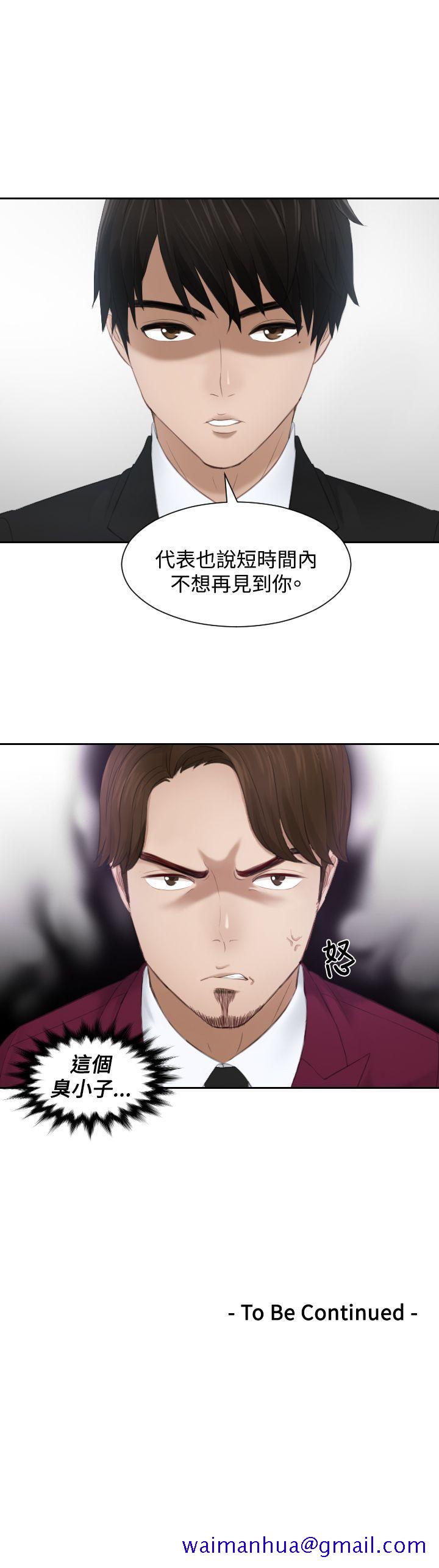 本能解决师[抖漫]韩漫全集-本能解決師-第25話无删减无遮挡章节图片 