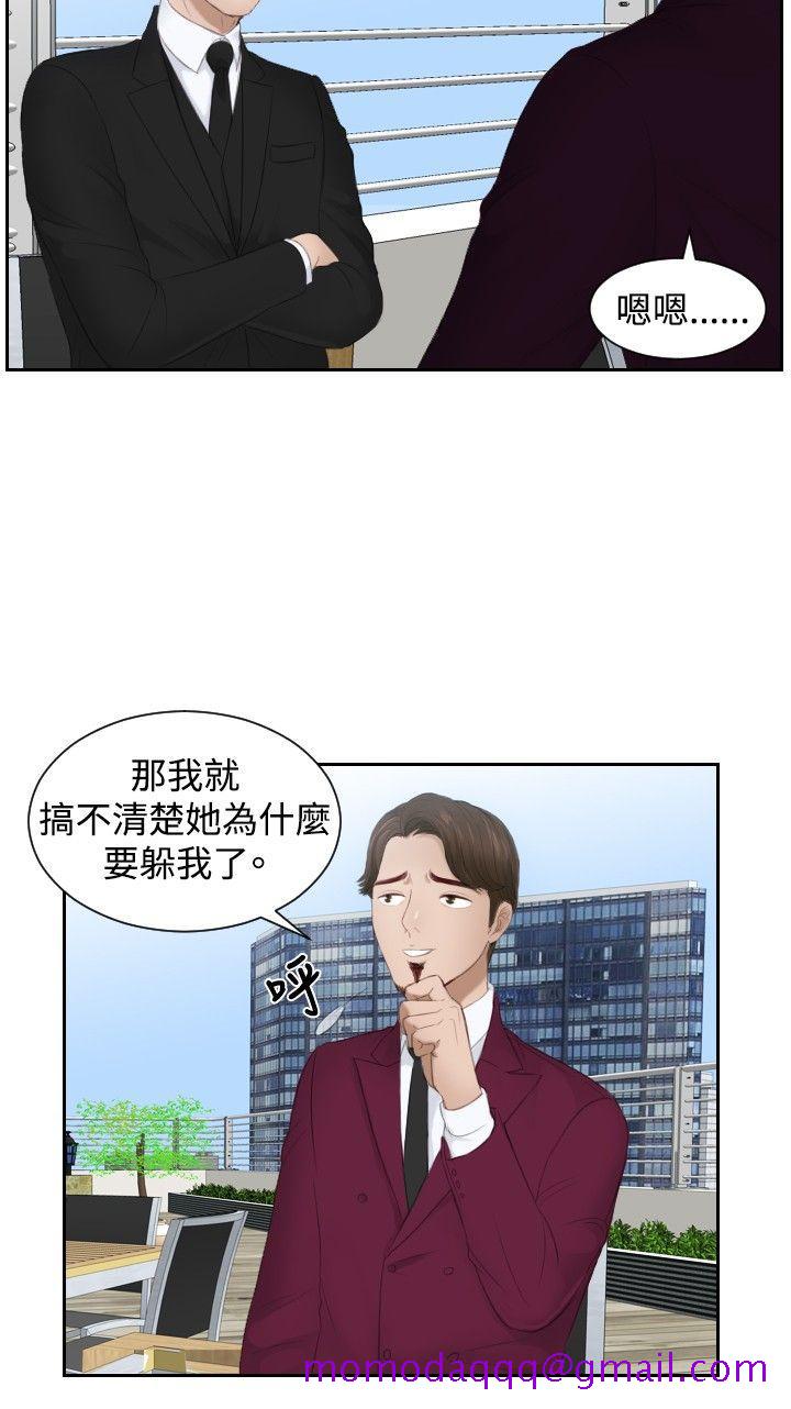 本能解决师[抖漫]韩漫全集-本能解決師-第26話无删减无遮挡章节图片 