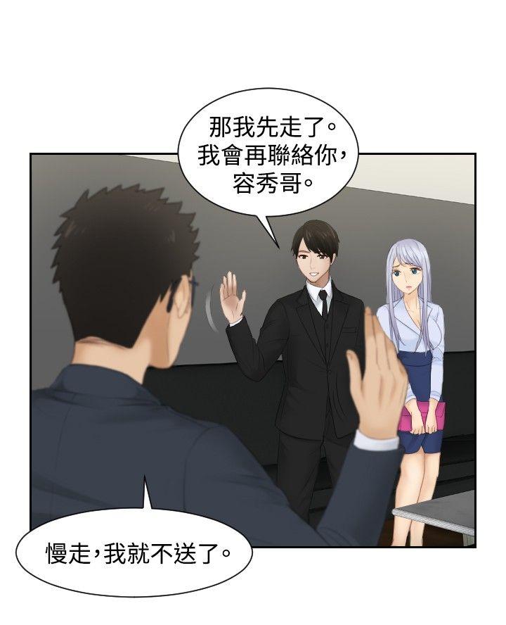 本能解决师[抖漫]韩漫全集-本能解決師-第26話无删减无遮挡章节图片 