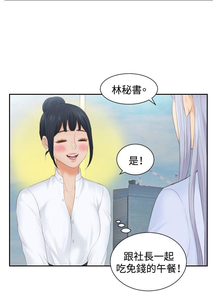 本能解决师[抖漫]韩漫全集-本能解決師-第26話无删减无遮挡章节图片 