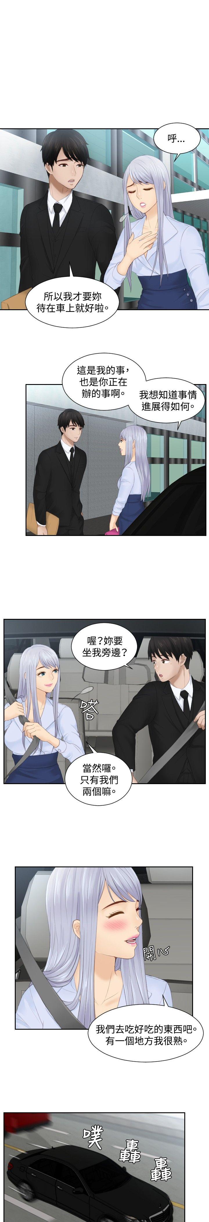 本能解决师[抖漫]韩漫全集-本能解決師-第26話无删减无遮挡章节图片 