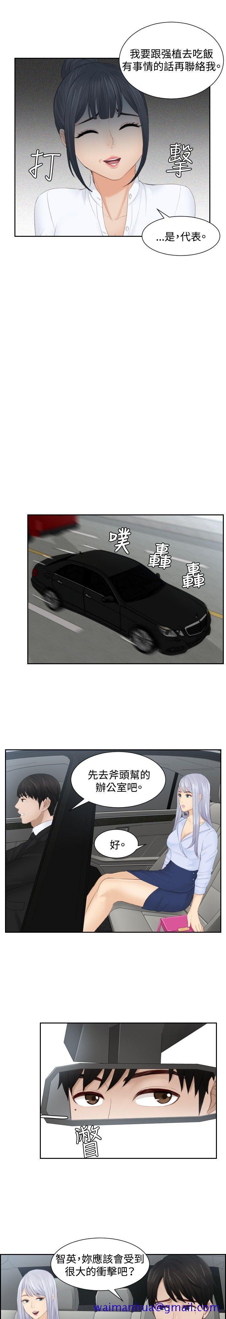 本能解决师[抖漫]韩漫全集-本能解決師-第26話无删减无遮挡章节图片 
