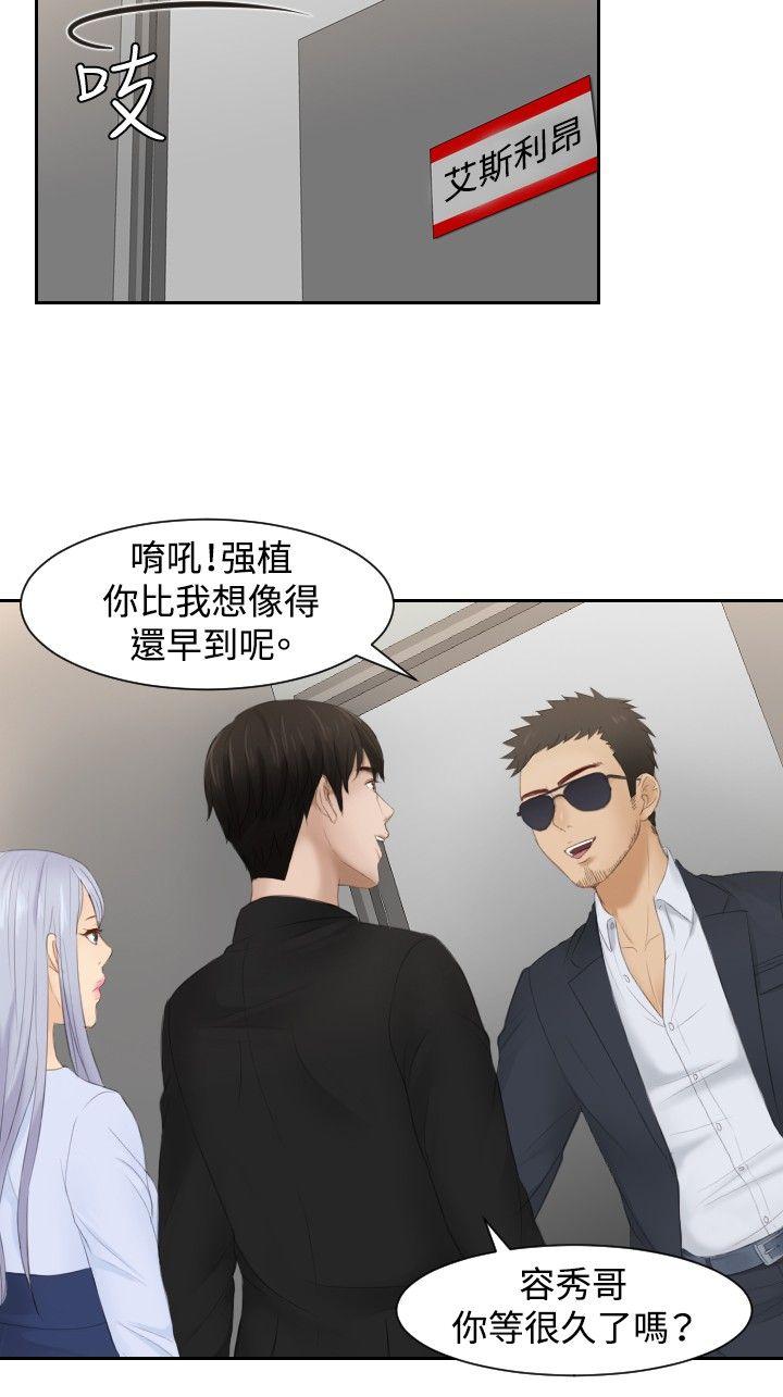 本能解决师[抖漫]韩漫全集-本能解決師-第26話无删减无遮挡章节图片 