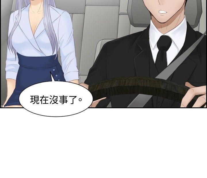 本能解决师[抖漫]韩漫全集-本能解決師-第26話无删减无遮挡章节图片 