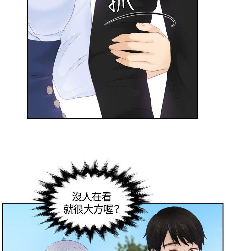 本能解决师[抖漫]韩漫全集-本能解決師-第26話无删减无遮挡章节图片 