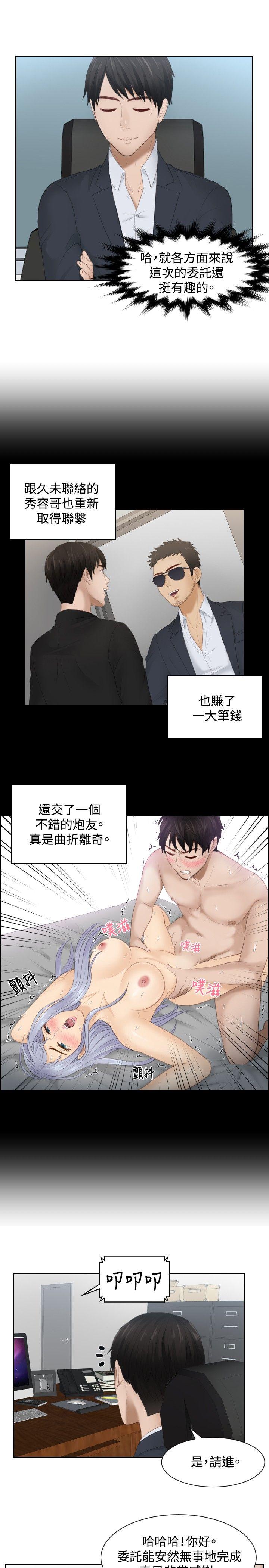 本能解决师[抖漫]韩漫全集-本能解決師-第27話无删减无遮挡章节图片 