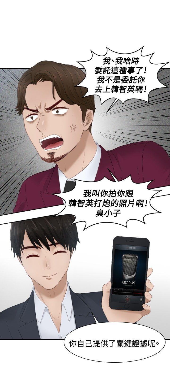 本能解决师[抖漫]韩漫全集-本能解決師-第27話无删减无遮挡章节图片 