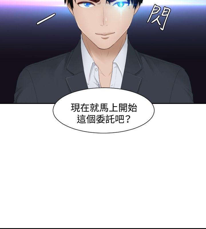本能解决师[抖漫]韩漫全集-本能解決師-第27話无删减无遮挡章节图片 