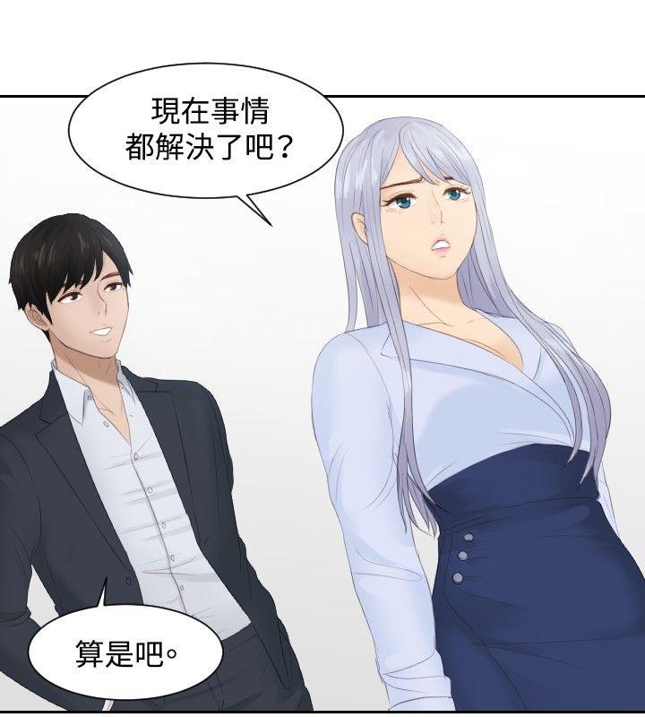 本能解决师[抖漫]韩漫全集-本能解決師-第27話无删减无遮挡章节图片 