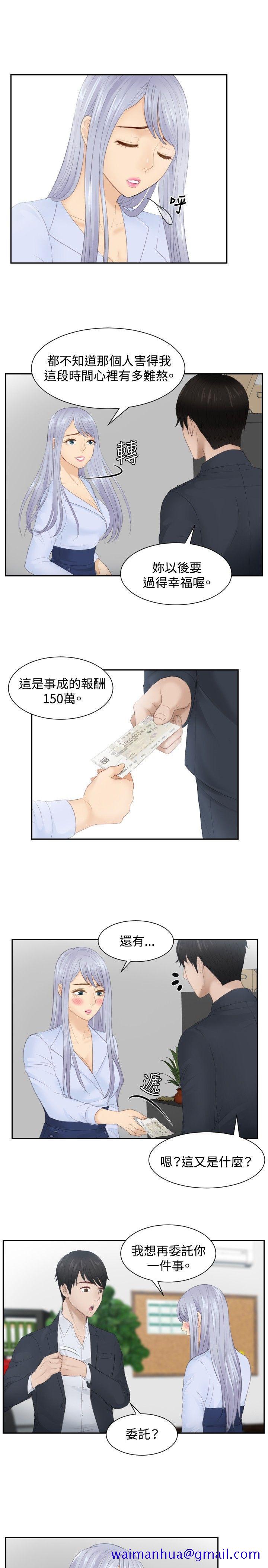 本能解决师[抖漫]韩漫全集-本能解決師-第27話无删减无遮挡章节图片 