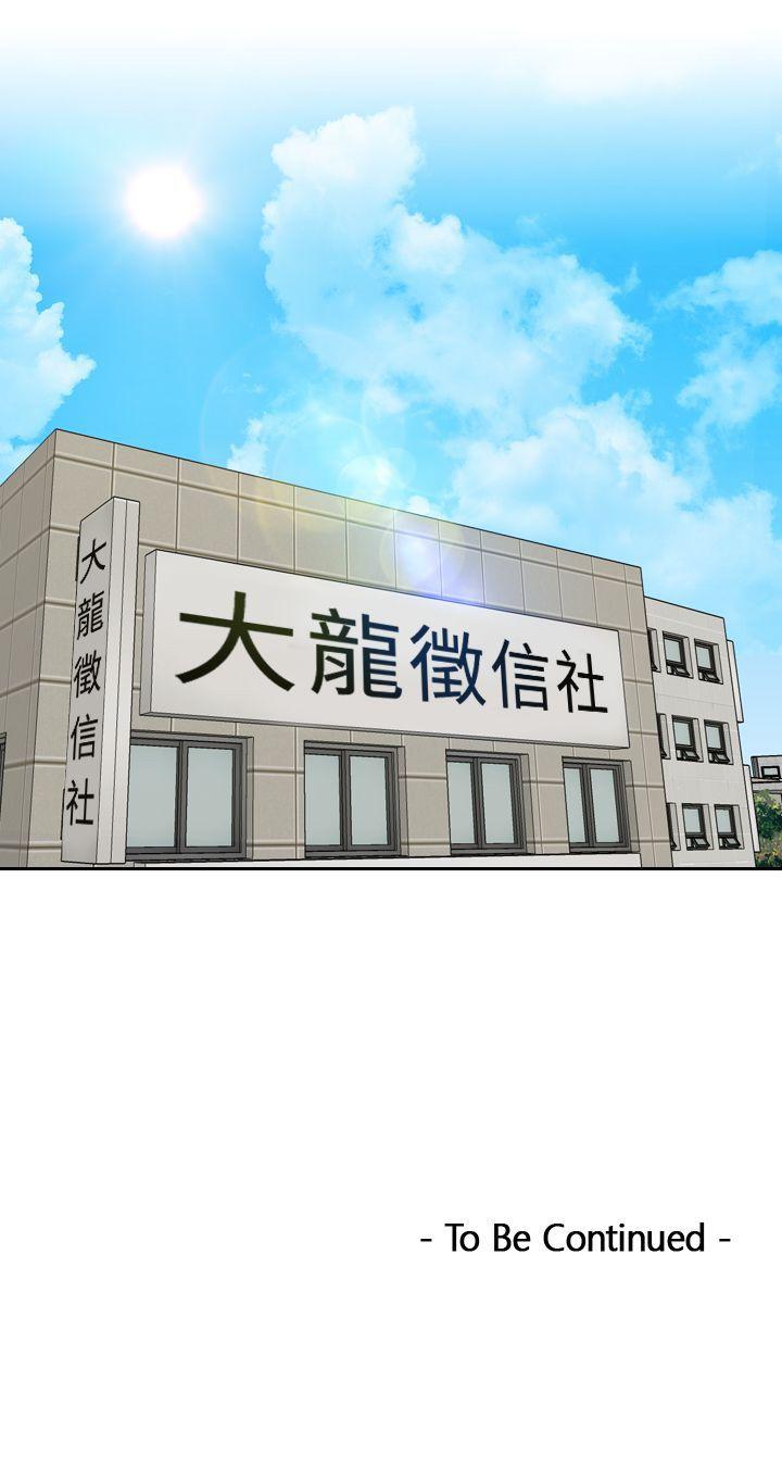 本能解决师[抖漫]韩漫全集-本能解決師-第27話无删减无遮挡章节图片 