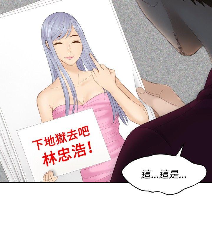 本能解决师[抖漫]韩漫全集-本能解決師-第27話无删减无遮挡章节图片 