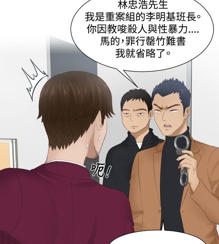 本能解决师[抖漫]韩漫全集-本能解決師-第27話无删减无遮挡章节图片 