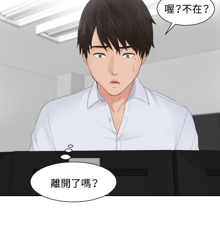 本能解决师[抖漫]韩漫全集-本能解決師-第28話无删减无遮挡章节图片 