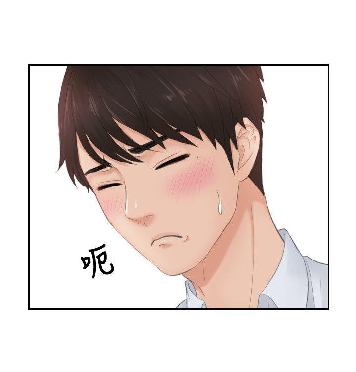 本能解决师[抖漫]韩漫全集-本能解決師-第28話无删减无遮挡章节图片 