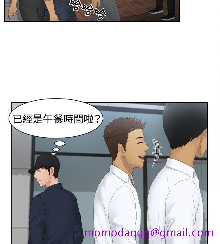 本能解决师[抖漫]韩漫全集-本能解決師-第29話无删减无遮挡章节图片 