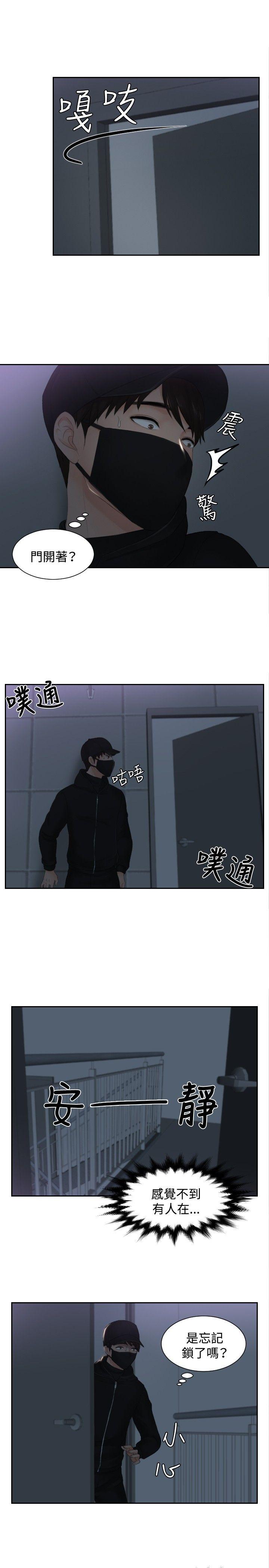 本能解决师[抖漫]韩漫全集-本能解決師-第29話无删减无遮挡章节图片 