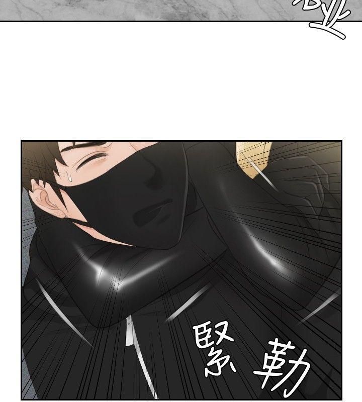 本能解决师[抖漫]韩漫全集-本能解決師-第30話无删减无遮挡章节图片 