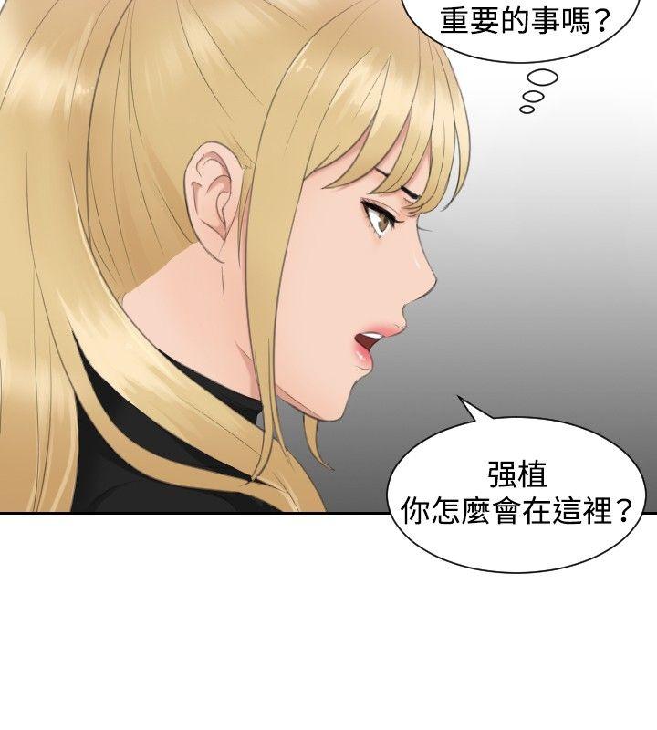 本能解决师[抖漫]韩漫全集-本能解決師-第30話无删减无遮挡章节图片 