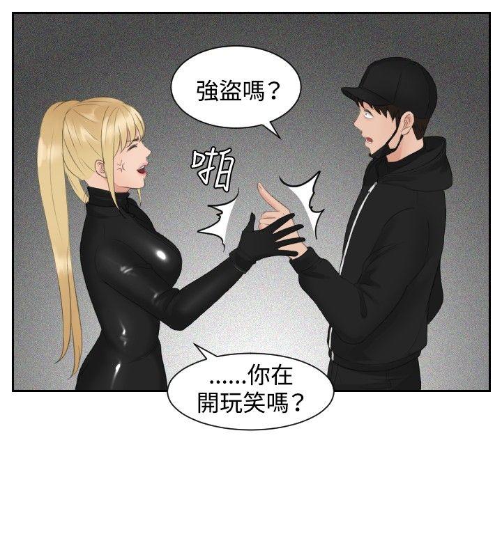 本能解决师[抖漫]韩漫全集-本能解決師-第30話无删减无遮挡章节图片 