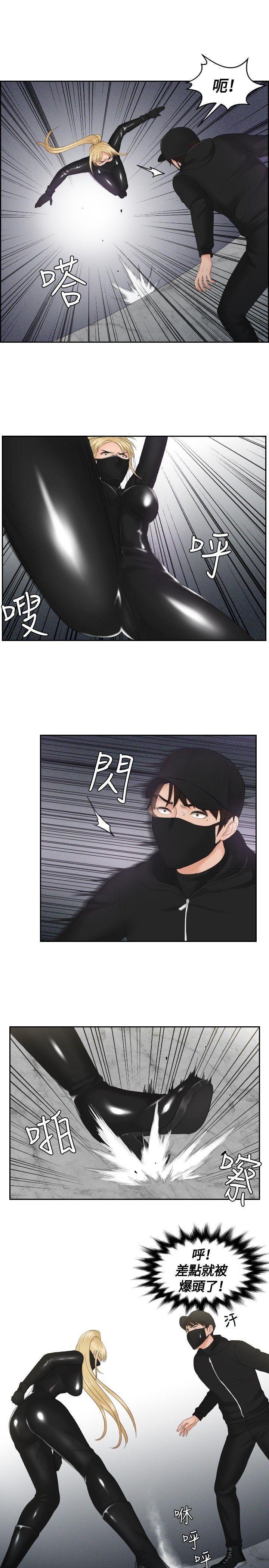 本能解决师[抖漫]韩漫全集-本能解決師-第30話无删减无遮挡章节图片 
