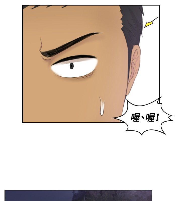 本能解决师[抖漫]韩漫全集-本能解決師-第31話无删减无遮挡章节图片 