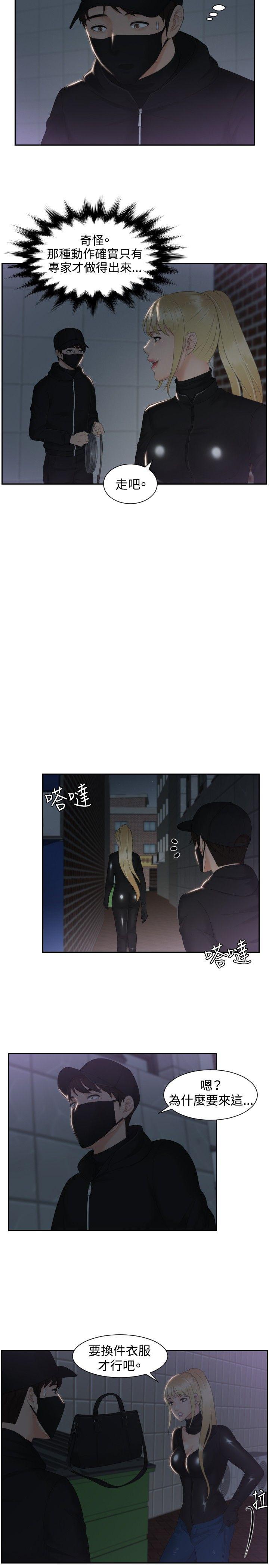 本能解决师[抖漫]韩漫全集-本能解決師-第31話无删减无遮挡章节图片 