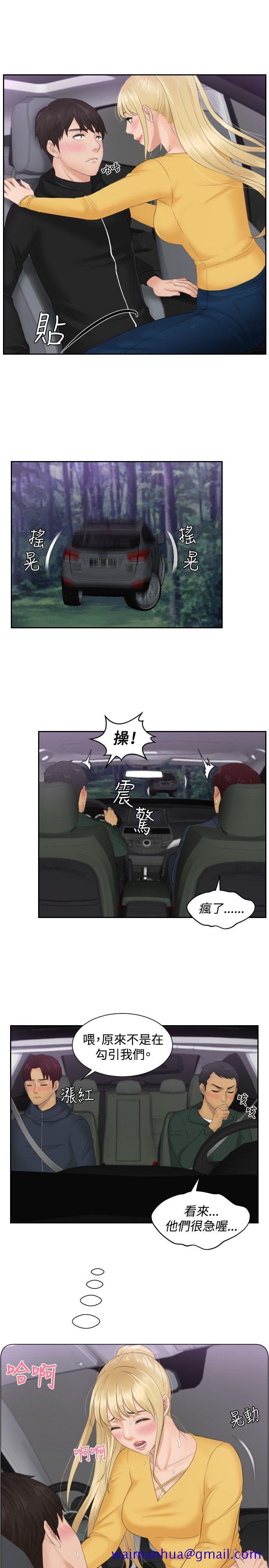 本能解决师[抖漫]韩漫全集-本能解決師-第31話无删减无遮挡章节图片 