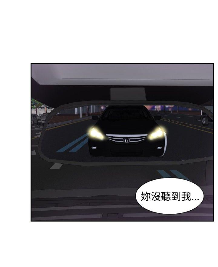 本能解决师[抖漫]韩漫全集-本能解決師-第31話无删减无遮挡章节图片 