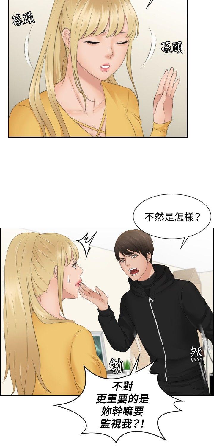 本能解决师[抖漫]韩漫全集-本能解決師-第32話无删减无遮挡章节图片 