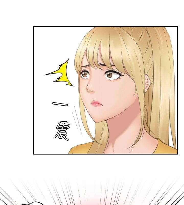 本能解决师[抖漫]韩漫全集-本能解決師-第32話无删减无遮挡章节图片 