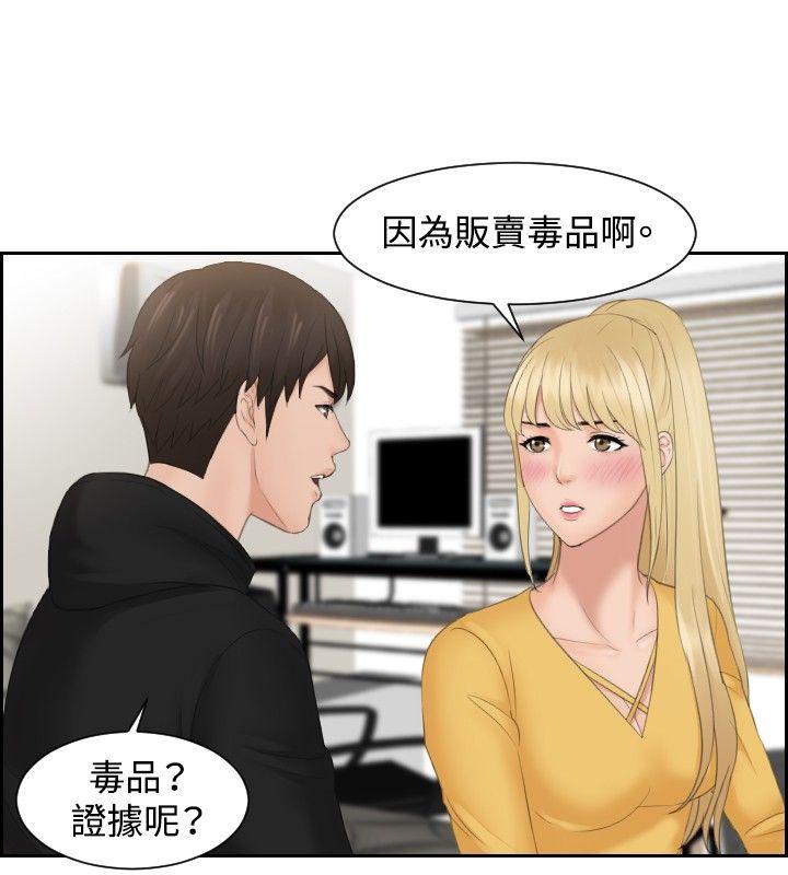 本能解决师[h漫]韩漫全集-本能解决师-第33話无删减无遮挡章节图片 
