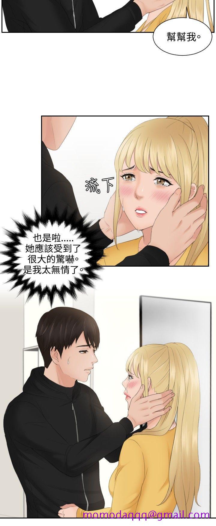 本能解决师[抖漫]韩漫全集-本能解決師-第34話无删减无遮挡章节图片 