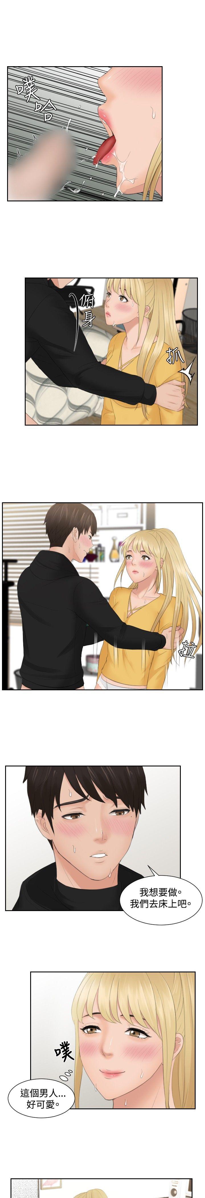 本能解决师[抖漫]韩漫全集-本能解決師-第34話无删减无遮挡章节图片 