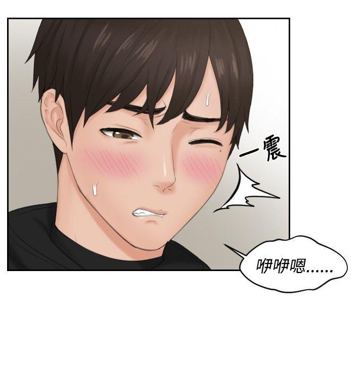 本能解决师[抖漫]韩漫全集-本能解決師-第34話无删减无遮挡章节图片 