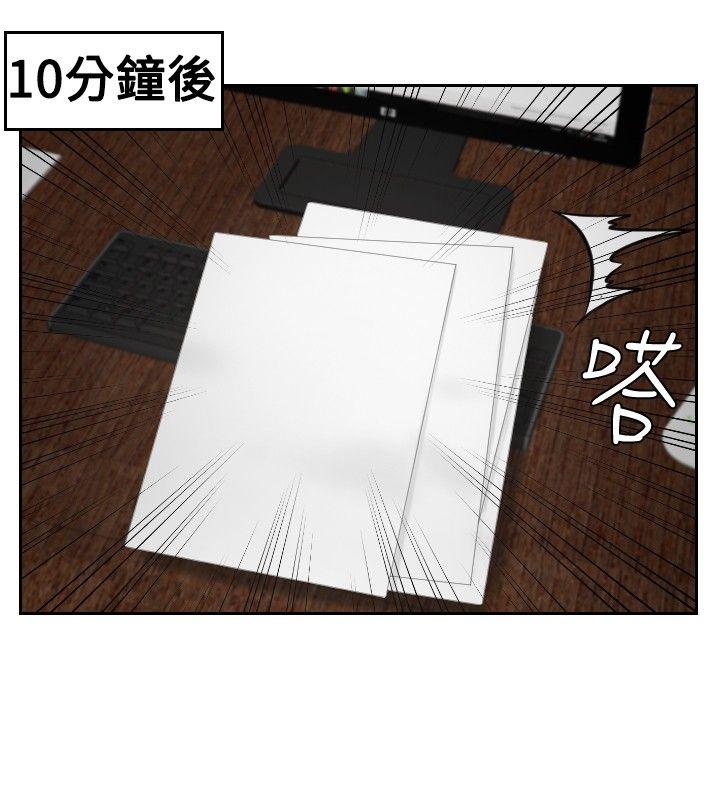 本能解决师[抖漫]韩漫全集-本能解決師-第35話无删减无遮挡章节图片 