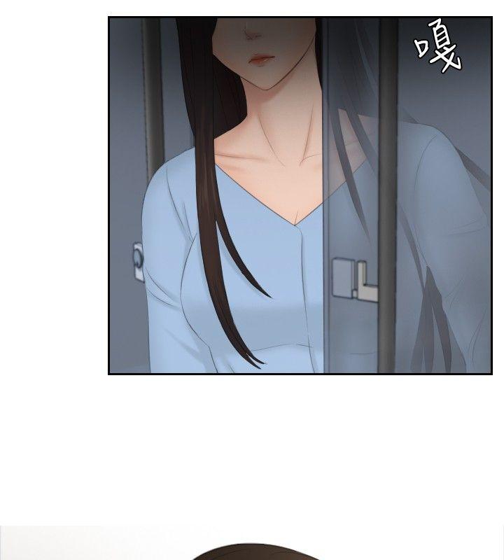 本能解决师[抖漫]韩漫全集-本能解決師-第35話无删减无遮挡章节图片 