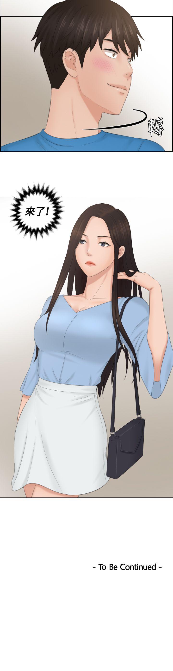 本能解决师[抖漫]韩漫全集-本能解決師-第35話无删减无遮挡章节图片 