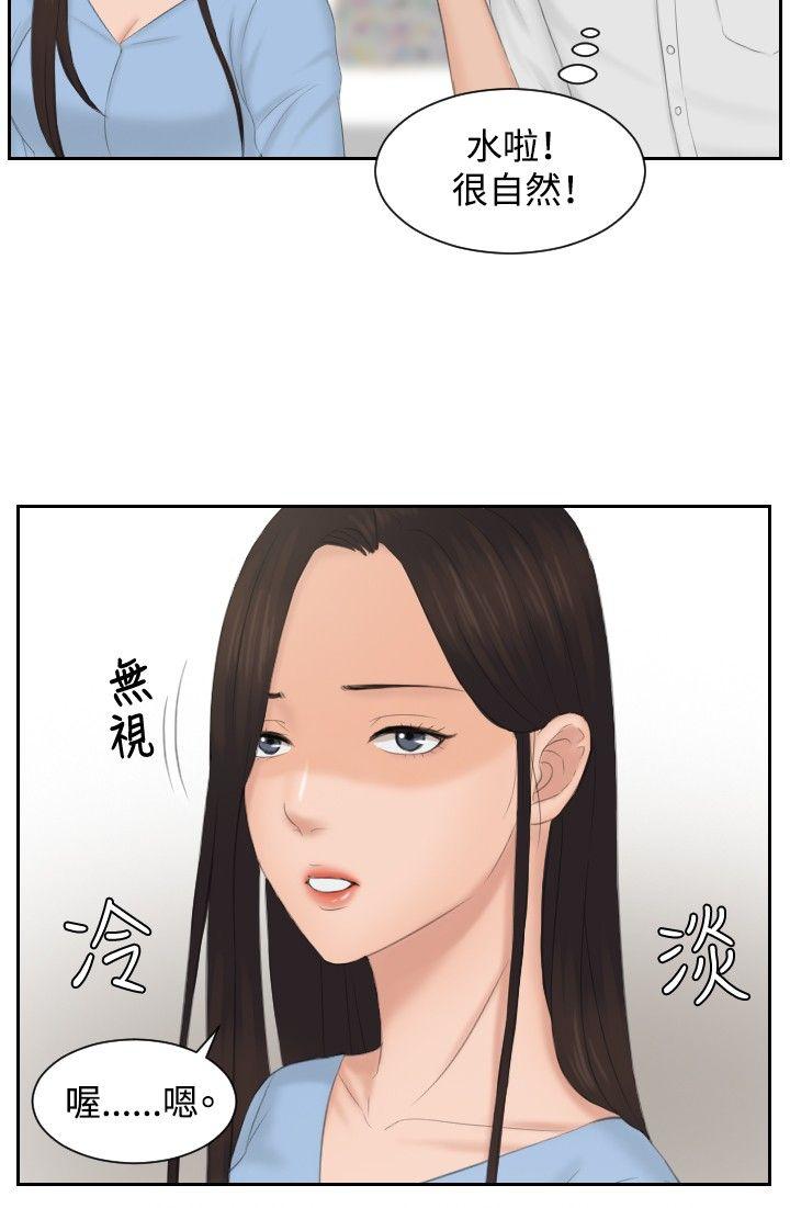 本能解决师[抖漫]韩漫全集-本能解決師-第36話无删减无遮挡章节图片 