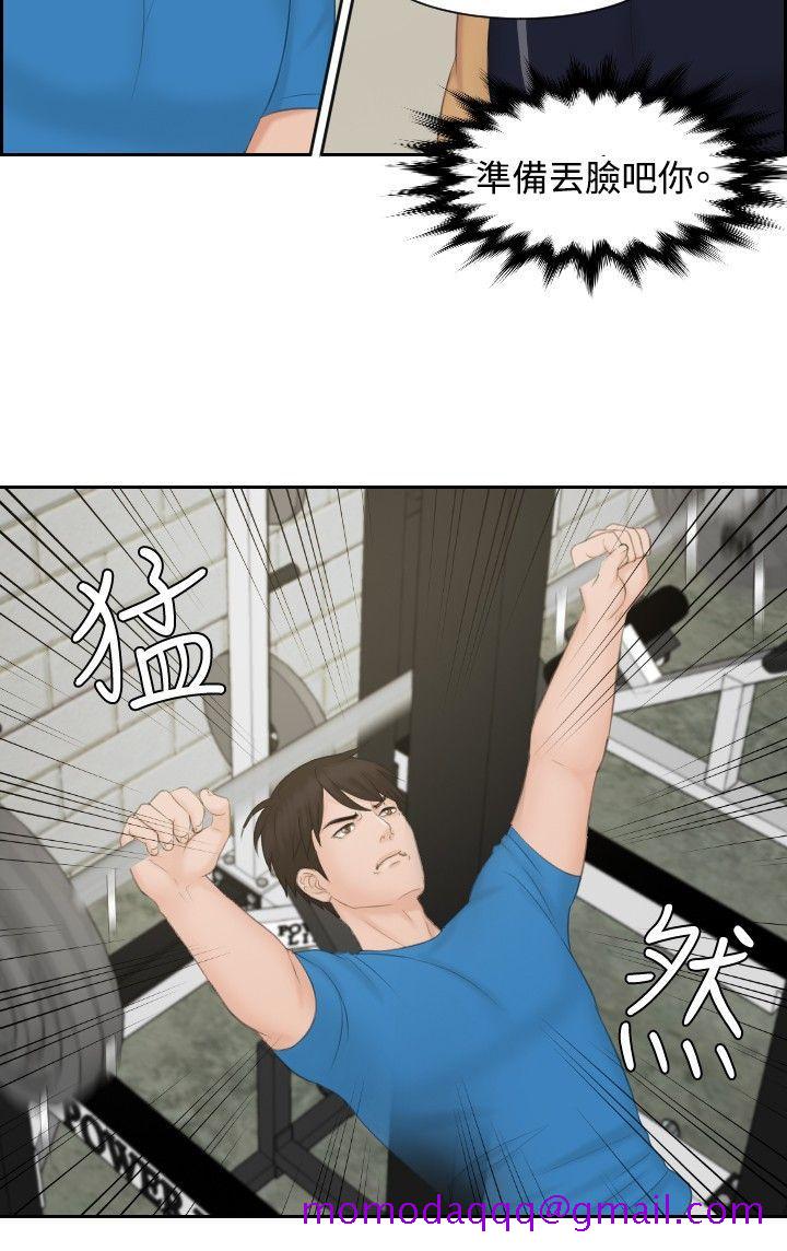本能解决师[抖漫]韩漫全集-本能解決師-第36話无删减无遮挡章节图片 