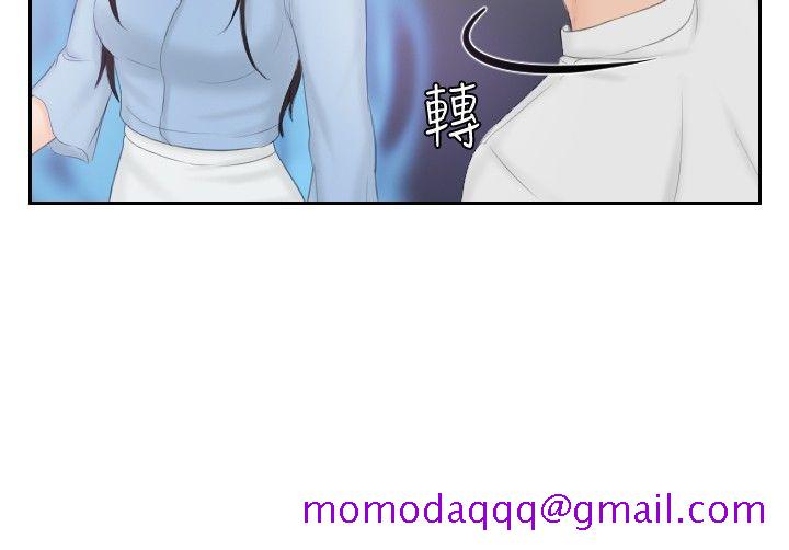 本能解决师[抖漫]韩漫全集-本能解決師-第36話无删减无遮挡章节图片 