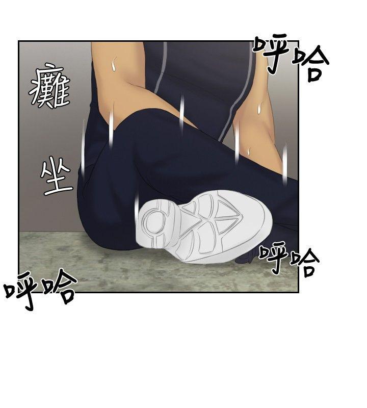 本能解决师[抖漫]韩漫全集-本能解決師-第36話无删减无遮挡章节图片 